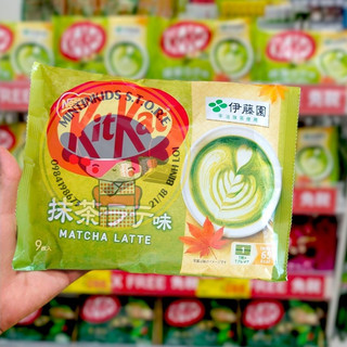 KITKAT SOCOLA NHẬT BẢN NHIỀU VỊ