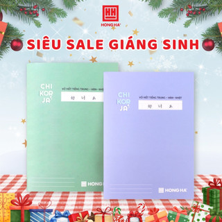  Vở Luyện Viết Tiếng Trung - Hàn - Nhật 120 Trang Vở Ô Vuông Ô Mễ Ô điền Study Hồng Hà Chi-Kor-Ja - 1467 