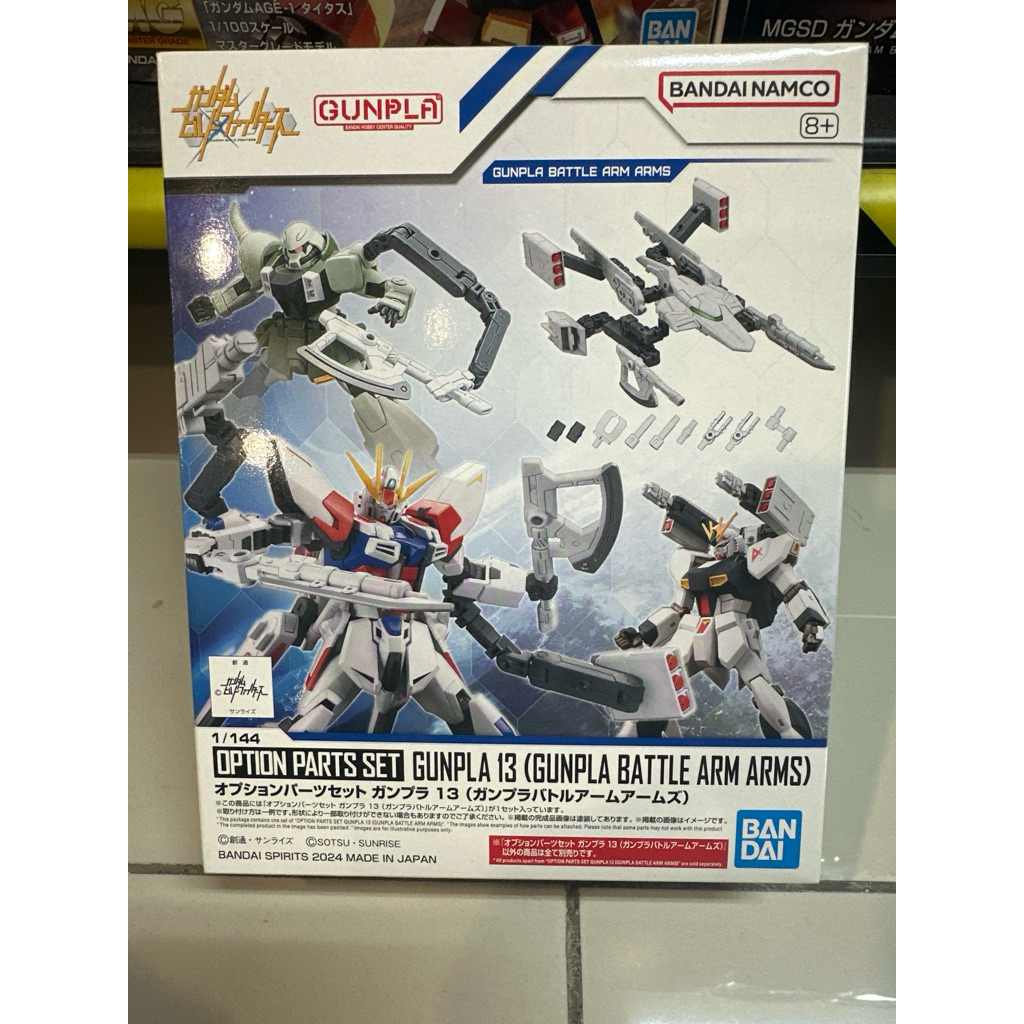 OPTION PARTS SET GUNPLA 13 (GUNPLA BATTLE ARM ARMS)