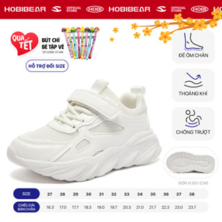  Giày bata bé trai HOBIBEAR GS7577 trắng khóa dán có vài mesh thoáng khí và đế EVA siêu nhẹ 