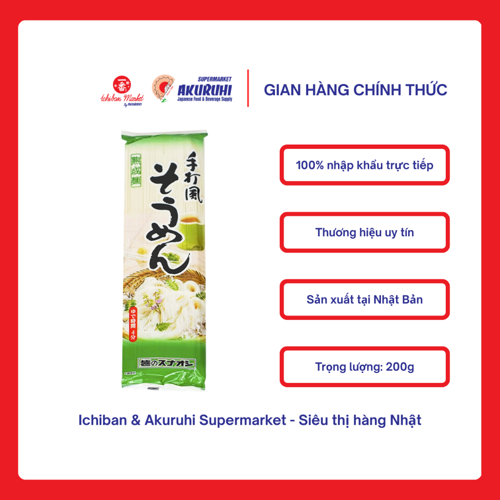 [Ichiban Market] Mì Somen Sunaoshi Somen Nhật Bản 200g