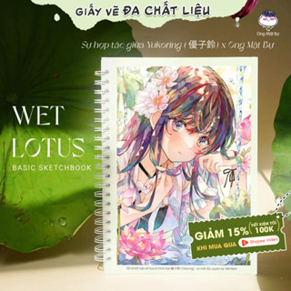  Sổ Vẽ Đa Chất Liệu Ong Mặt Bự - Giấy Không Kỵ Tẩy - Bìa Wet Lotus Họa sĩ Nhật Bản Yukoring 