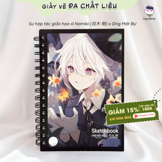  Sổ Vẽ Đa Chất Liệu Ong Mặt Bự - Sổ Phác Thảo Goldfish In The Deep Sea A5 - Họa sĩ Nhật Bản Namiki - Sketchbook Không Kèm 