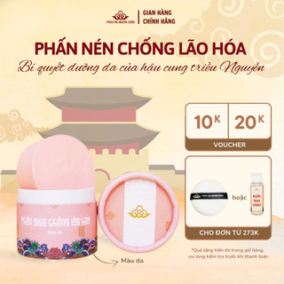  Phấn Nụ Chống Lão Hóa Phấn Nụ Hoàng Cung Dạng Nén Màu Da 25g 
