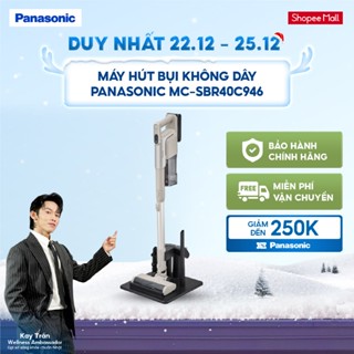  Máy Hút Bụi Không Dây Panasonic MC-SBR40C946 - 70W - Hàng Chính Hãng 