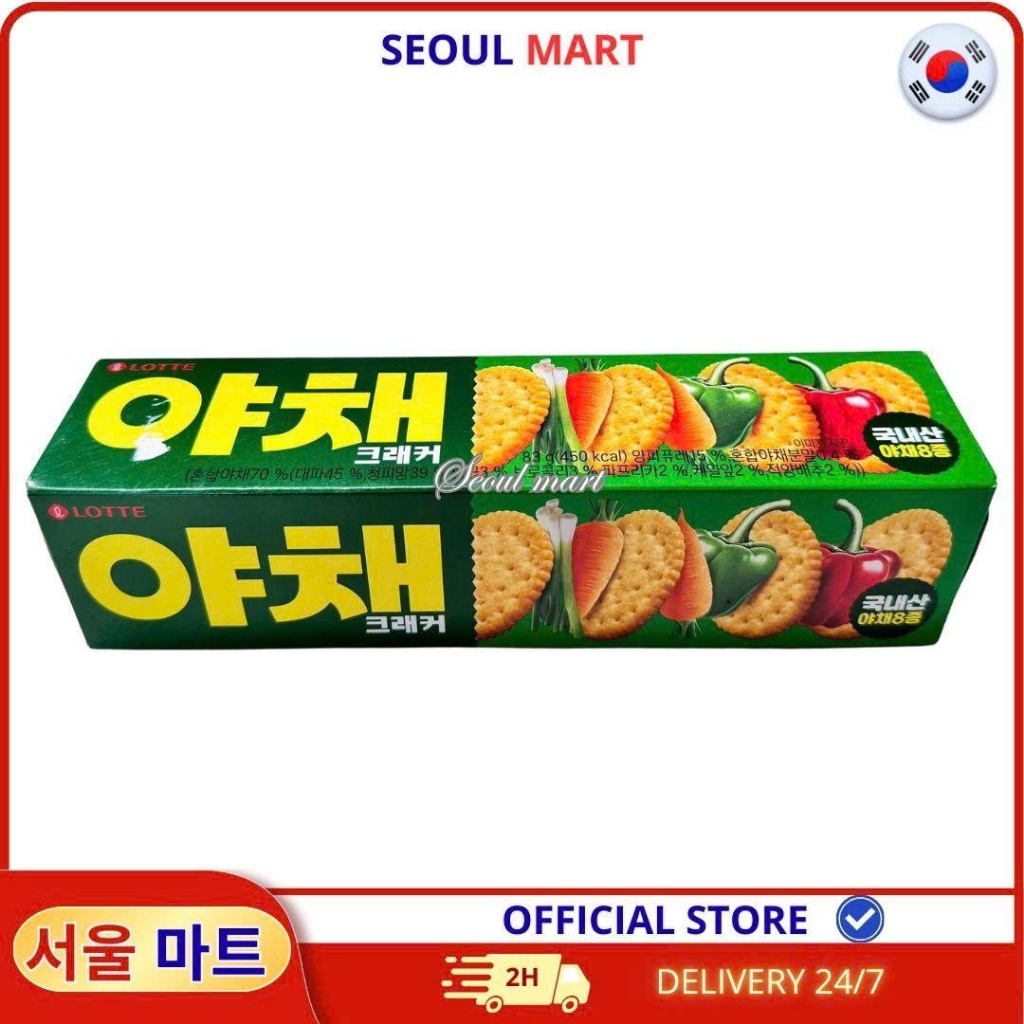 Bánh Quy Rau Củ Lotte – Hộp 83g | SEOUL MART