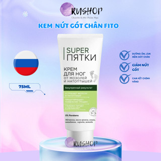  Kem dưỡng chân giảm nứt gót chân Fito 75ML 