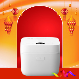  Nồi Cơm Điện Mijia Gen 4L Thông Minh Cao Tần Áp Suất - Hàng Nhập Khẩu 