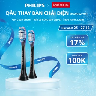  Đầu Bàn Chải Điện Philips Sonicare G3 Premium Gum Care HX9052 96 Hỗ Trợ Nướu Răng Khỏe Màu Đen 