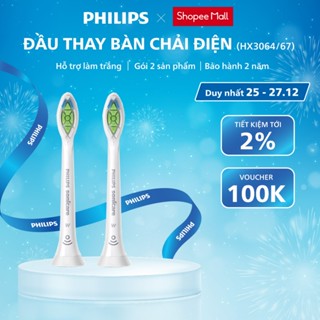 Combo 2 Đầu Bàn Chải Điện PHILIPS Sonicare W2 HX6062 67 Hỗ Trợ Làm Trắng Răng 