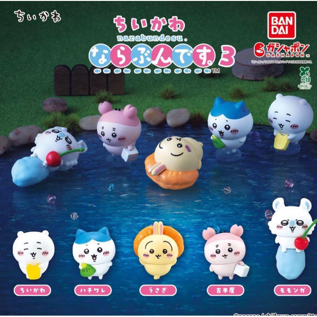 [Bandai] Mô hình Chiikawa Narabun 3 | Mô hình Chiikawa / Usagi / Momonga / Kani chính hãng Nhật Bản