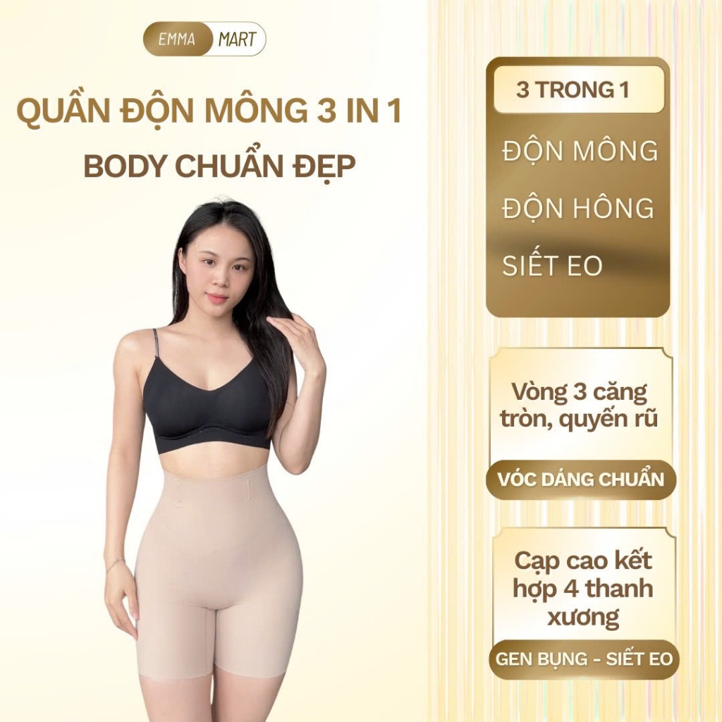 Quần độn mông và hông Emma Store tạo dáng chuẩn S-Line che khuyết điểm hõm hông nâng mông đầy đặn
