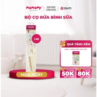  Bộ cọ rửa bình sữa 2 chi tiết quay 360 độ Mamamy siêu mềm an toàn cho bé từ sơ sinh 