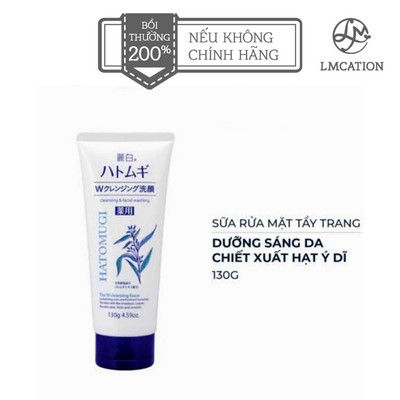 (Tặng kèm quà) Sữa rửa mặt cao cấp Nhật Bản sáng da, làm sạch sâu, trị mụn & dưỡng ẩm