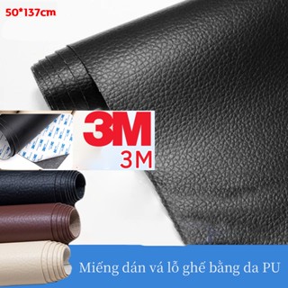  Miếng dán vá lỗ ghế bằng da PU 137*50CM chất lượng cao sofa đồ da tự dính 