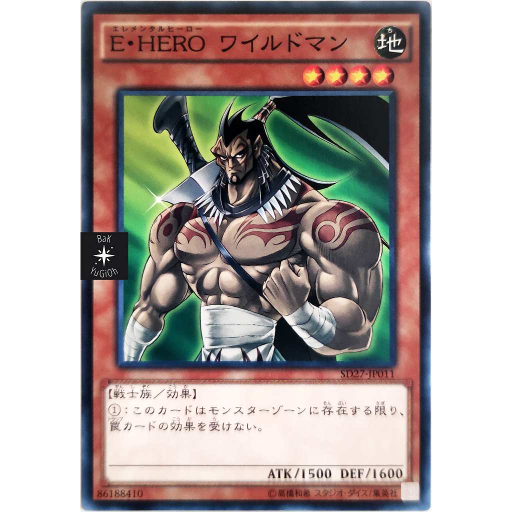 [BaK Yu-Gi-Oh] [Thẻ Bài Chính Hãng] Elemental HERO Wildheart |JP| Common
