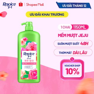   Livestream  Dầu Gội REJOICE Thơm Mềm Mượt Chai 1150ML 