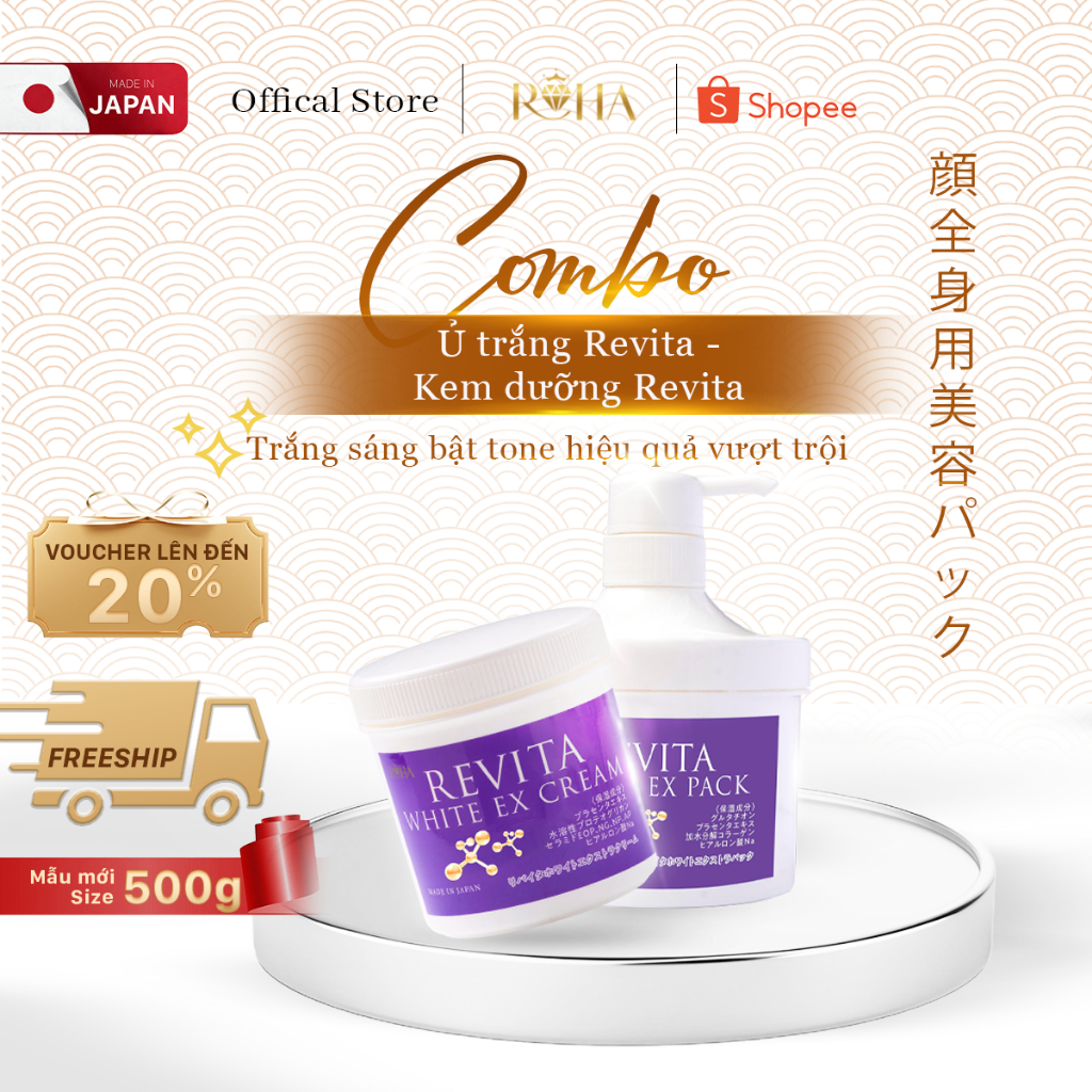 [Combo 1 ủ x 1 dưỡng] Ủ trắng Revita White Ex Pack x Dưỡng trắng nâng tone Revita White Ex Pack