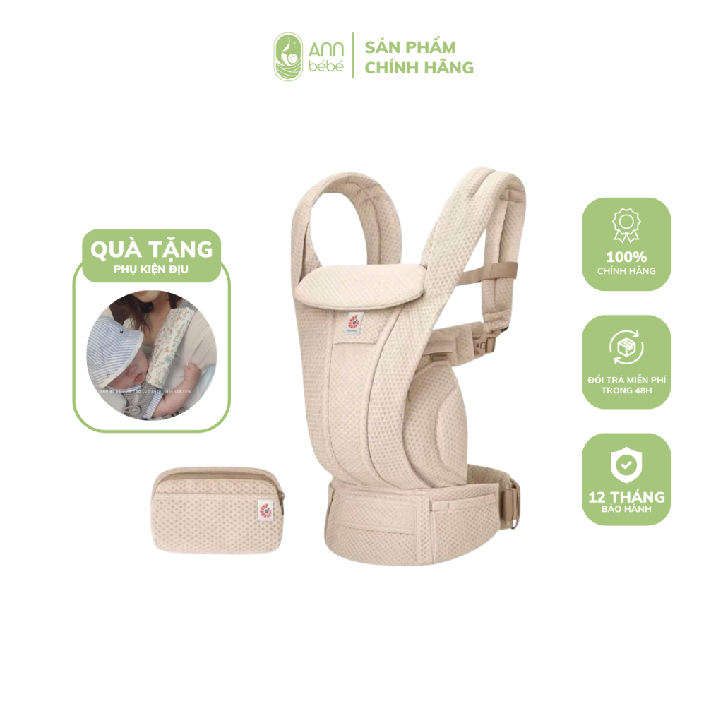 [CHÍNH HÃNG] Địu Em Bé Trợ Lực Thoáng Mát ERGOBABY OMNI DELUXE - Màu NATURAL BEIGE | ANNBEBE