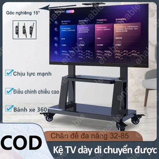 32-85 Inch Giá Treo Tivi Di Động Giá Treo Tivi Di động Xoay Giá Treo Tv Dành Cho Phòng Họp Chính Hãng