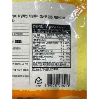 BỘT MẠCH NHA (BỘT LÀM NƯỚC GẠO) HÀN QUỐC 1KG - 엿기름