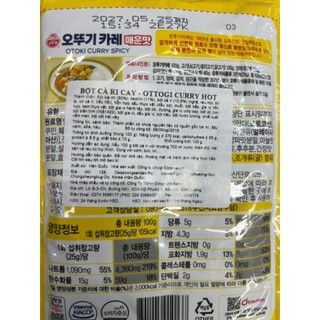 BỘT CÀ RI CAY HÀN QUỐC GÓI 100G - 카레 매움맛