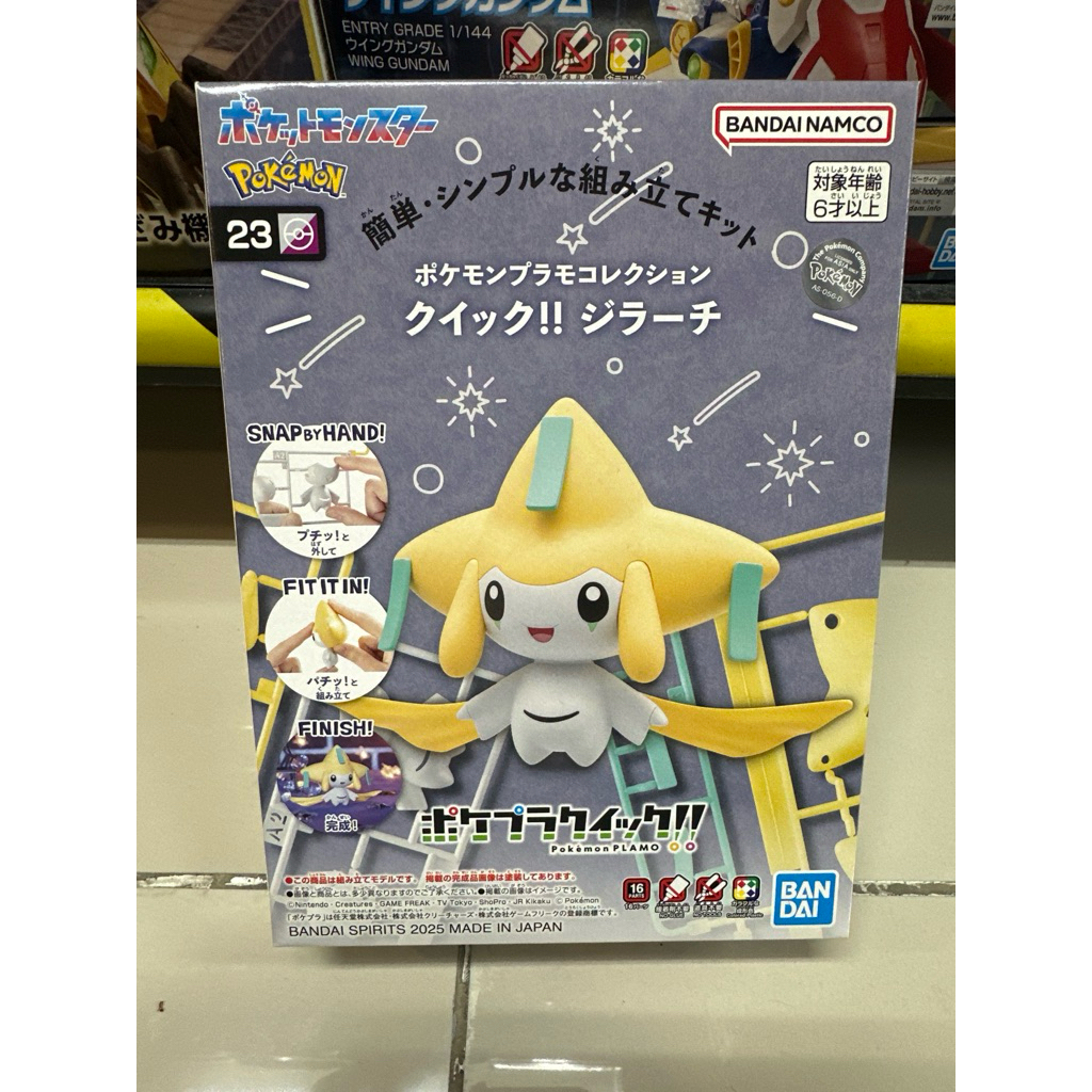 Pokemon Model Kit QUICK 23 JIRACHI