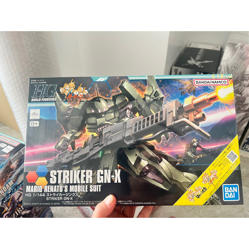 HG STRIKER GN-X
