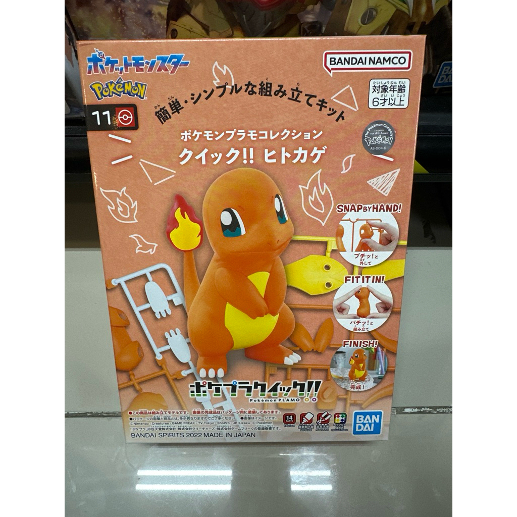 Pokémon PLAMO COLLECTION QUICK 11 Charmander