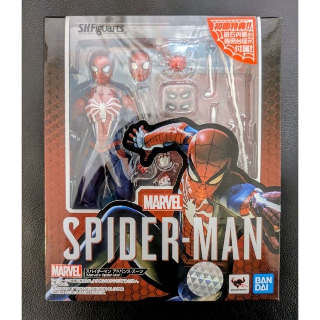 SHF SPIDER MAN - MARVEL