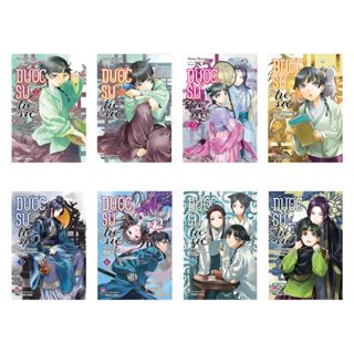  Truyện Dược Sư Tự Sự  Light Novel  Tập 1 2 3 4 5 6 7 8 - Hodico 