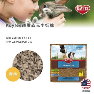 (CÓ SẮN) Giấy Kaytee lót chuồng cho Hamster, Thỏ, Bọ, Sóc