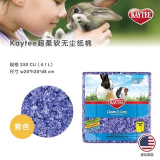 (CÓ SẮN) Giấy Kaytee lót chuồng cho Hamster, Thỏ, Bọ, Sóc
