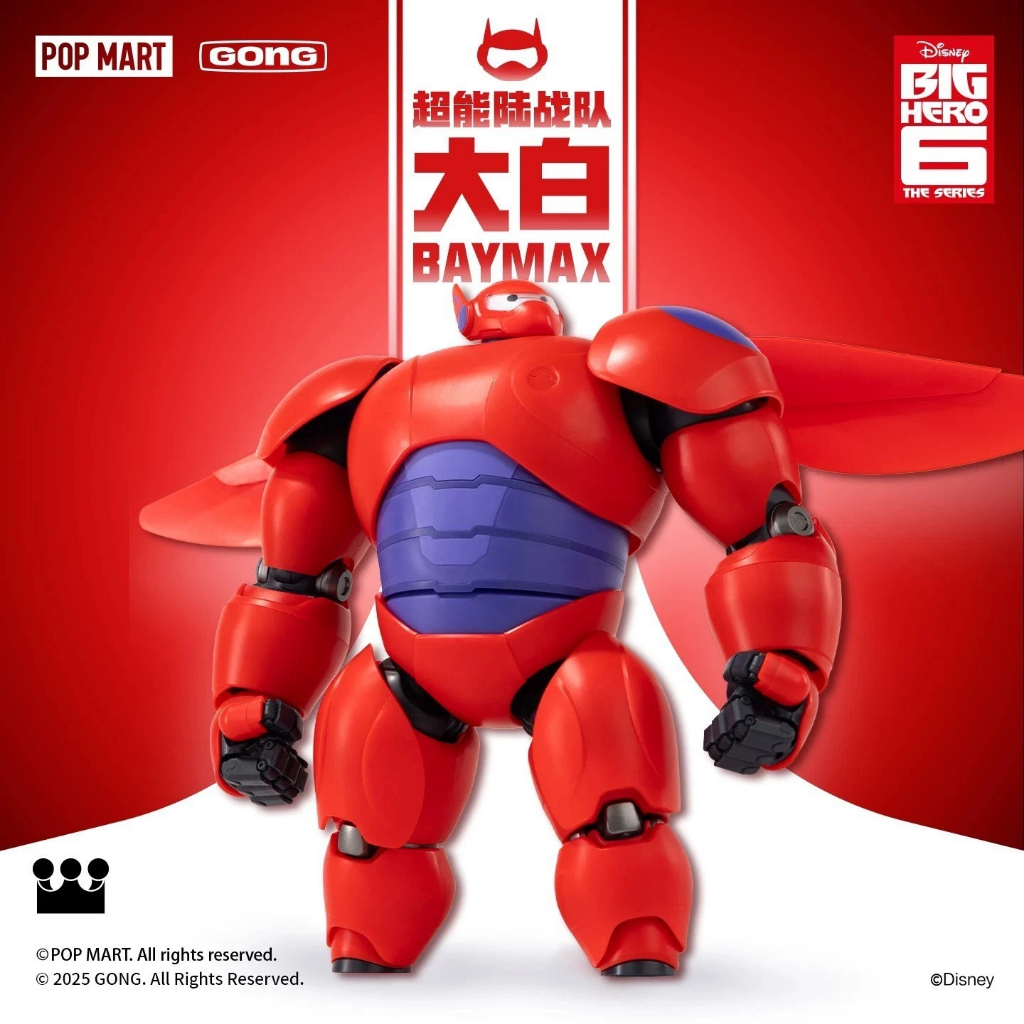[HÀNG SẴN] BAYMAX MODEL KIT - POPMART X GONG