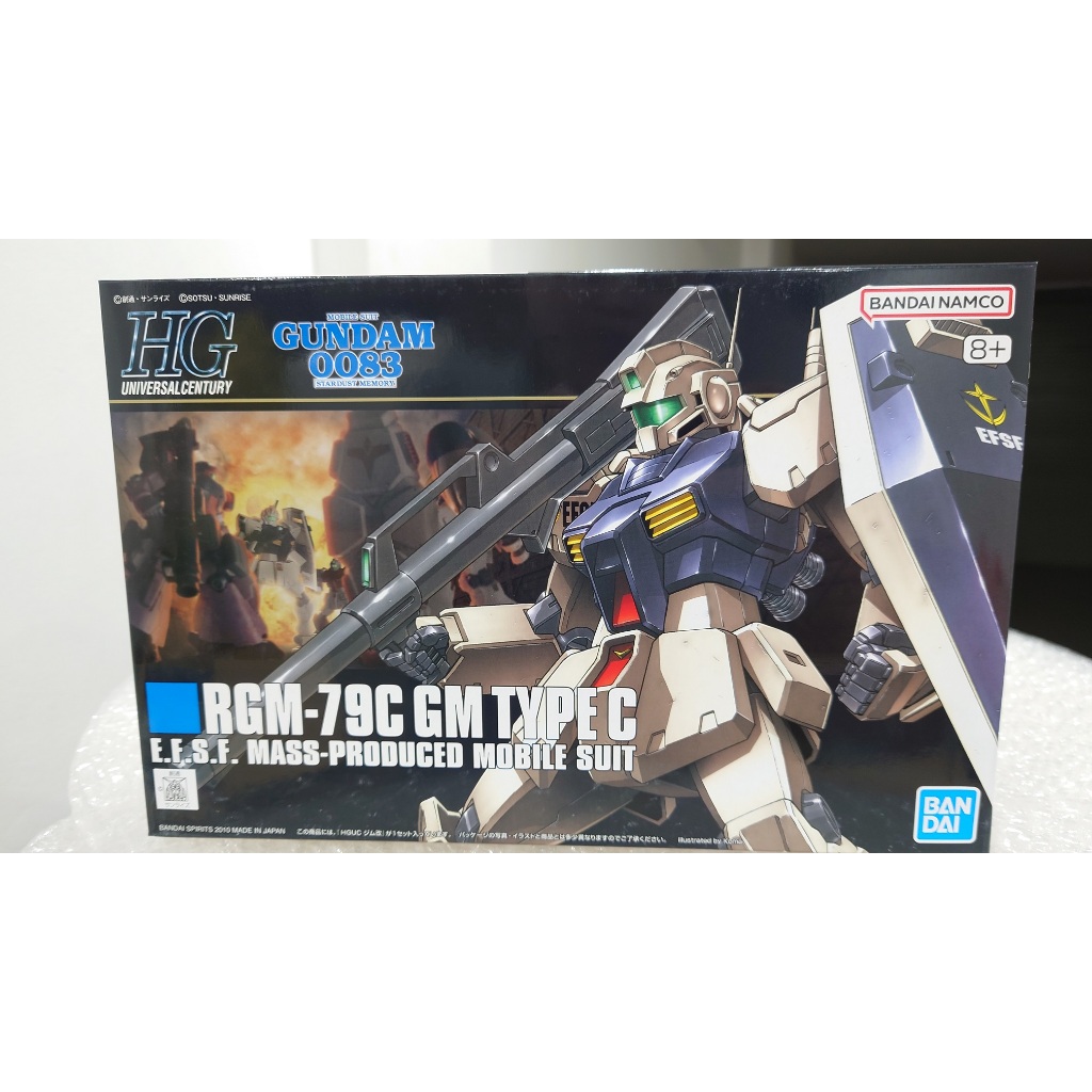 Mô hình Bandai HG GM Type C - đồ chơi