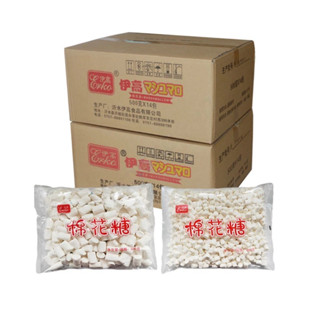  SỈ THÙNG 16 gói Marshmallow làm kẹo Nougat 