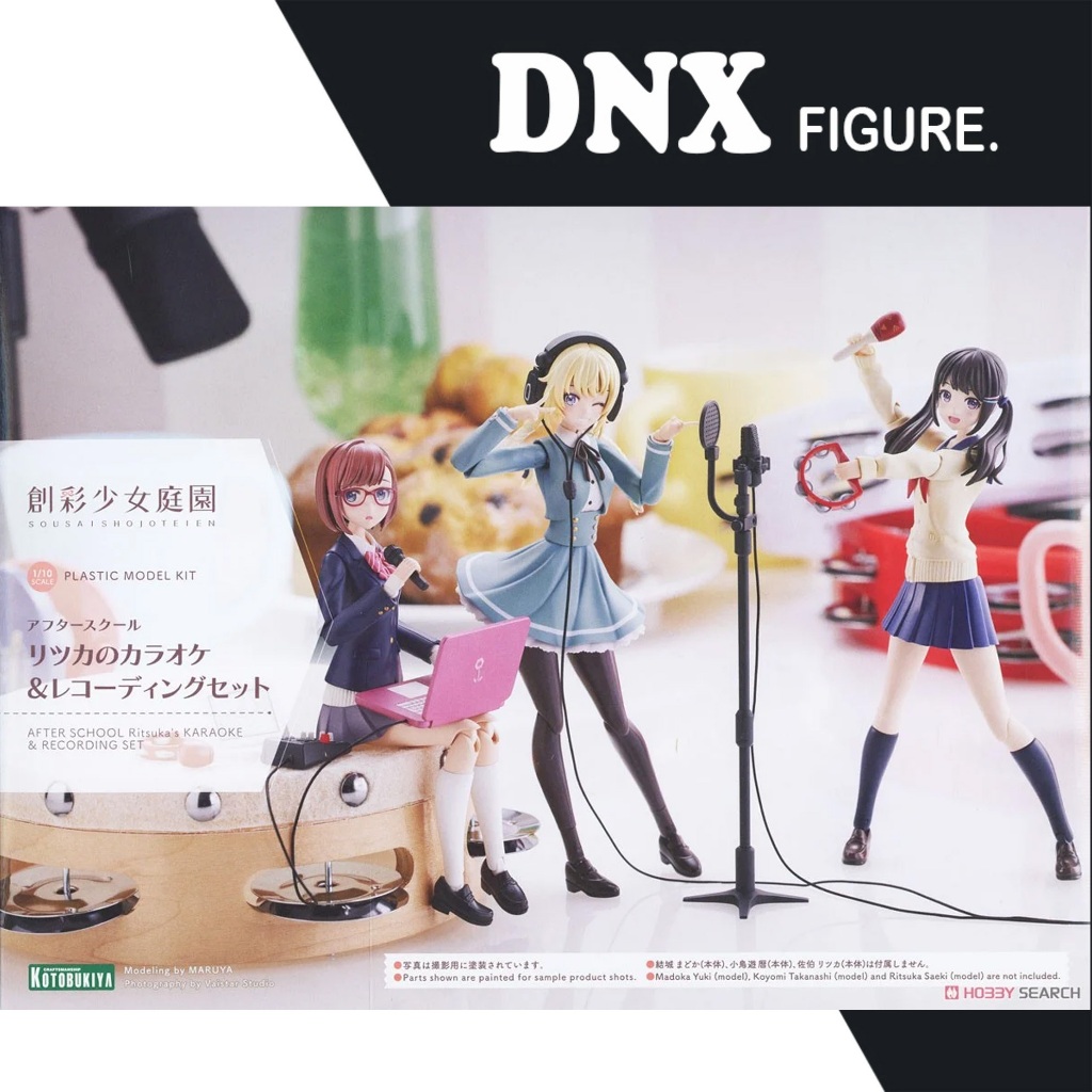 Mô Hình Kotobukiya Sousai Shojo Teien After School Ritsuka's Karaoke & Recording Set (New)