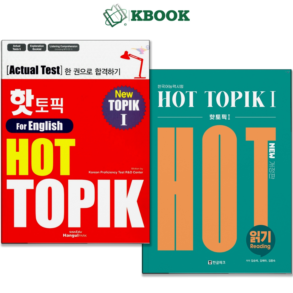 Sách - Hot Topik 1 (Đề và Đọc) - 핫 토픽 1 - KBook
