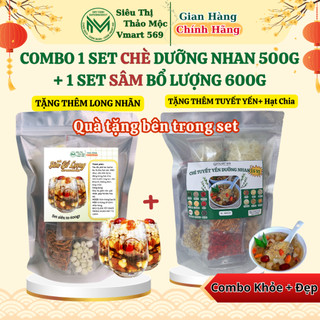  Combo 1 set sâm bổ lượng 600gr và 1 set chè dưỡng nhan 500gr ít đường tặng thêm quà 