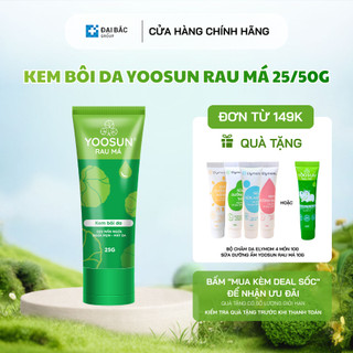   Kem bôi da Yoosun Rau Má làm mát làm dịu và dưỡng da mềm - Tuýp 25g 50g 