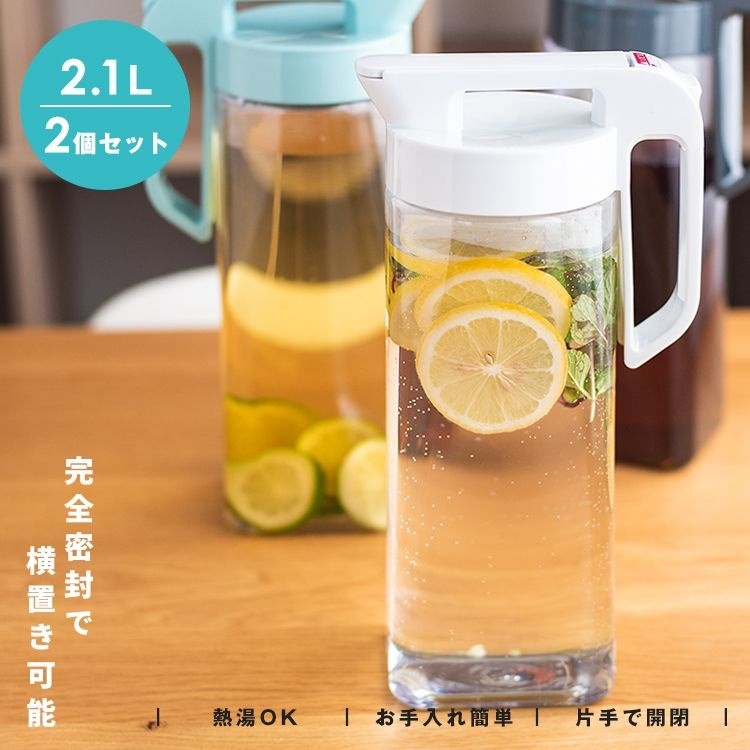 Bình nước nắp khóa Asvel Drink Vio 2.1L - Hàng nội địa Nhật Bản