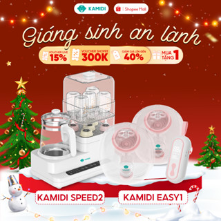  Combo Máy Tiệt Trùng Sấy Khô Đa Năng Kamidi Speed 2 Và Máy Hút Sữa Rảnh Tay Kamidi Easy 1 