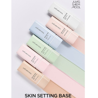 (Hàng công ty) Kem lót Jung Saem Mool skin setting base 40ml #jungsaemmool
