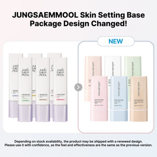 (Hàng công ty) Kem lót Jung Saem Mool skin setting base 40ml #jungsaemmool