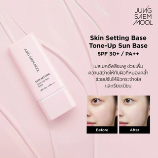 (Hàng công ty) Kem lót Jung Saem Mool skin setting base 40ml #jungsaemmool