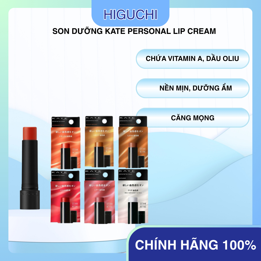SON DƯỠNG KATE PERSONAL LIP CREAM