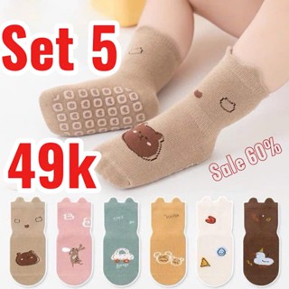 (Combo 5 Đôi) Tất len sơ sinh cho bé từ 0 đến 3 tuổi có đế chống trơn trượt - T08