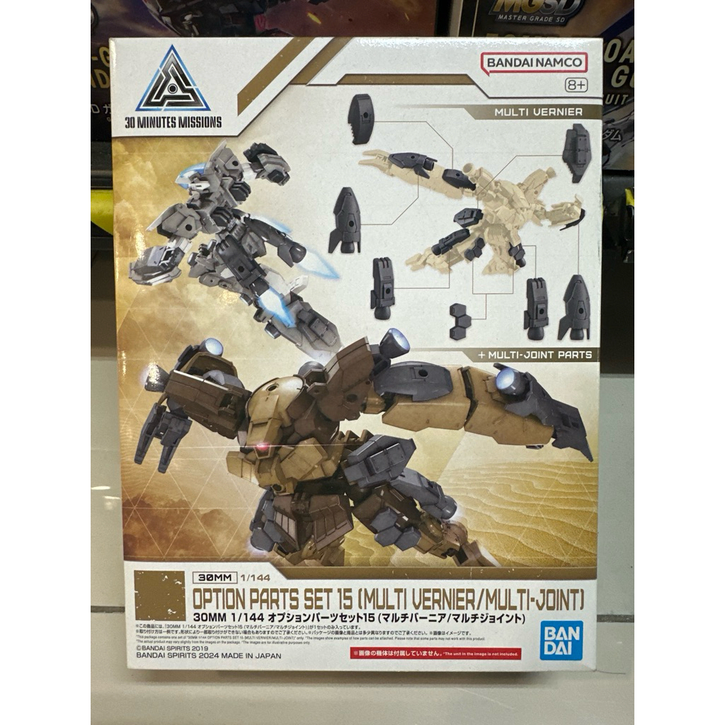 30MM 1/144 OPTION PARTS SET 15 (MULTI VERNIER/MULTI-JOINT)