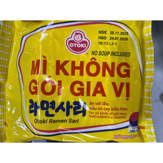 Mì không gia vị ottogi - 라면사리