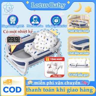  chậu tắm cho bé Thau tắm cho bé Kháng Khuẩn & Hiển Thị Nhiệt Độ - An Toàn Tuyệt Đối 
